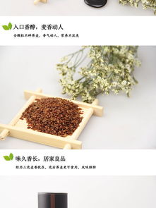 大茶网 不止于茶，农副产品综合批发新体验——以黑苦芥茶为例
