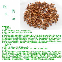 舜帝历山 深耕品质，赋能未来——探秘其农副产品的加盟优势