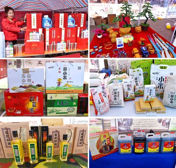 2021年盂县首届企业产品展销会今日盛大开幕，农副产品成焦点